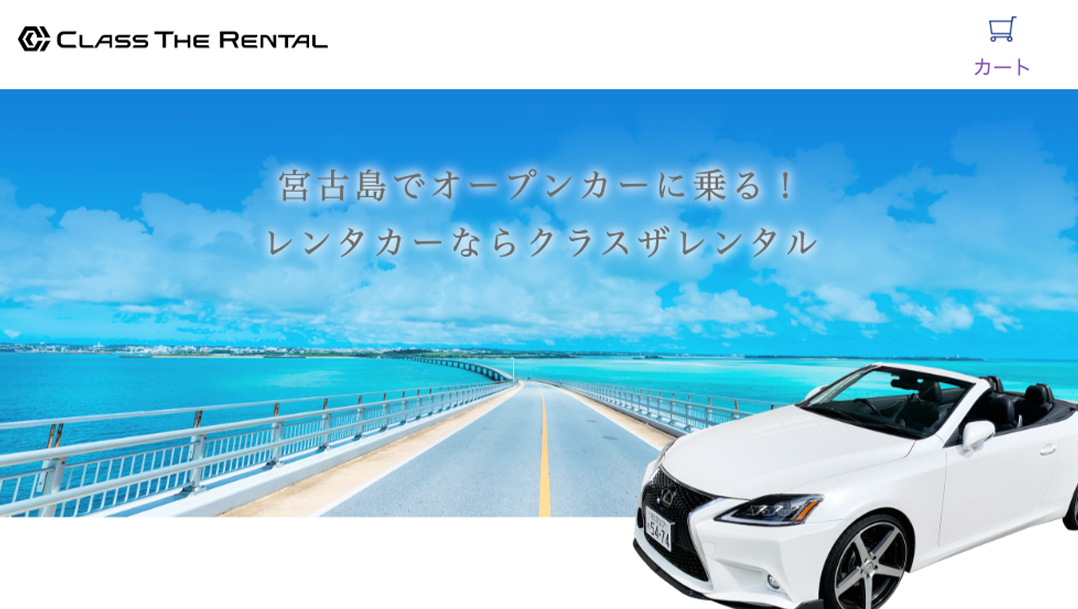 メインビジュアル