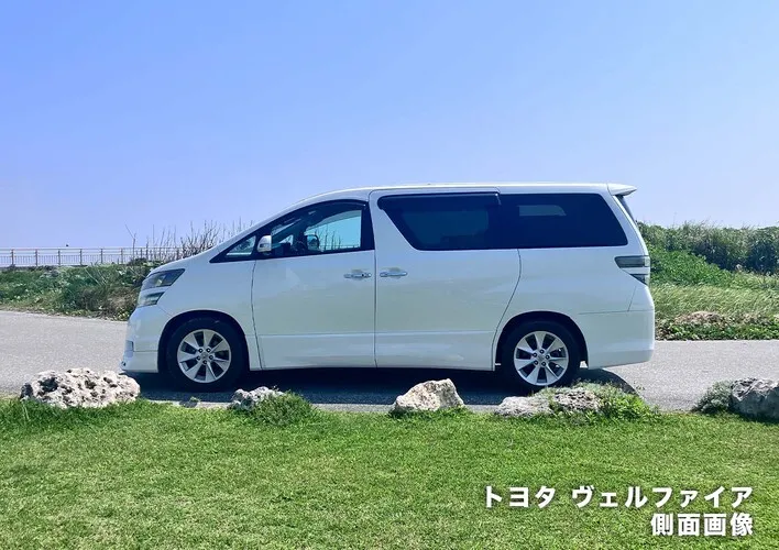 トヨタ ヴェルファイア 側面画像