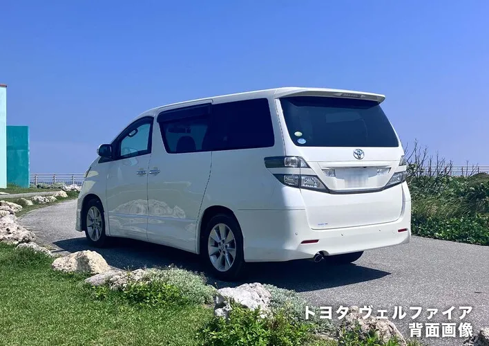 トヨタ ヴェルファイア 背面画像