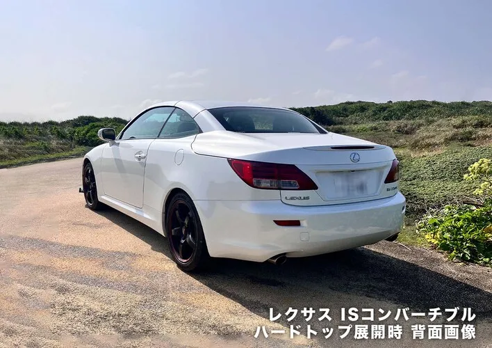 レクサス ISコンバーチブル ハードトップ展開時 背面画像